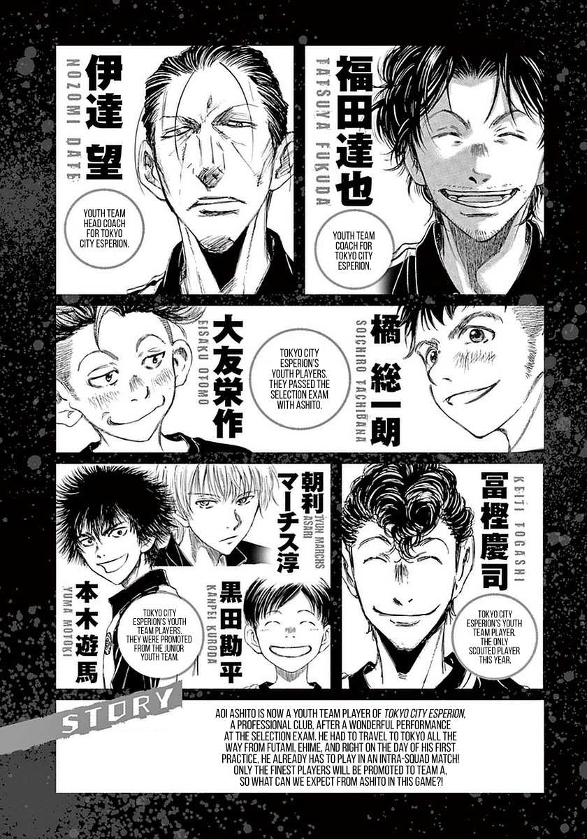 Ao Ashi [ALL CHAPTERS] Chapter 29 4